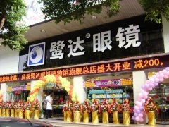 博物馆店重装盛大开业！[2011-10-20]