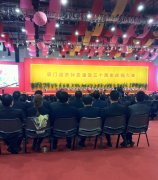 鹭达员工王亚娟参加厦门经济特区建设三十周年