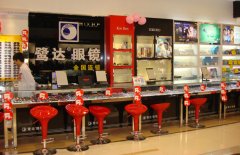 鹭达眼镜漳州艾美店盛大开业！[2012-1-9]