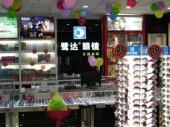 热烈祝贺鹭达中闽嘉禾店盛大开业！[2012-1-13]