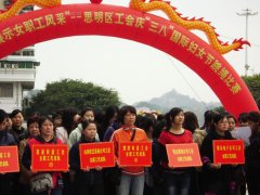 鹭达眼镜荣获思明区工会庆“三八”跳绳比赛第