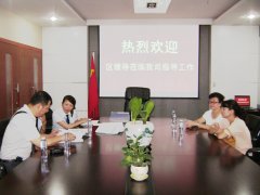  区工会领导莅临我司视察指导工作[2012-6-13]