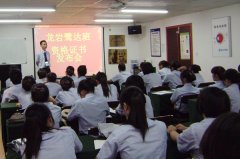 鹭达眼镜召开龙岩鹭达班资格证书发布会[2012-8
