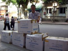  鹭达眼镜工会赞助沙坡尾社区贫困户中秋博饼活