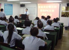  鹭达眼镜举办首届龙岩鹭达班销售PK竞赛表彰大