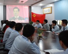 鹭达眼镜党支部组织党员收看党的十八大实况[