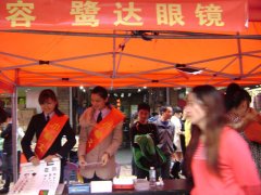 鹭达眼镜参加厦门市妇联“娘家人三进三送”巾