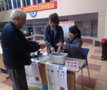  鹭达眼镜参加致公党市委、市侨联进社区共建活