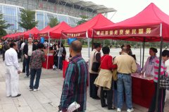 鹭达眼镜参加厦门市首届侨界联欢节活动并捐款