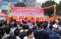 鹭达眼镜参加思明区第五届职工拔河比赛并取得