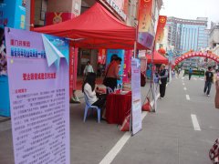 鹭达眼镜参加团市委服务青年创业成果展[2013-5