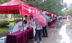 鹭达眼镜参加厦门市纠风惠民奉献月活动[2013-5