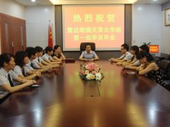 鹭达眼镜天津大学班第一批学员毕业[2013-5-22]