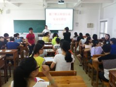 鹭达眼镜与漳州卫生职业学院联合办学[2013-6-29