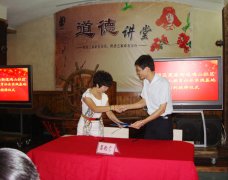 鹭达眼镜成为鸿山社区未成人教育社会实践站[