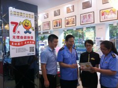 思明区12315申诉举报服务台领导莅临鹭达眼镜指导