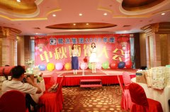  鹭达眼镜举办2013年中秋博饼大会[2013-9-24]