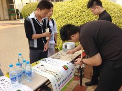 鹭达眼镜参加厦门市社科联公益活动[2013-10-29]