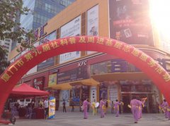 鹭达眼镜参加社科普及周进基层志愿服务活动[