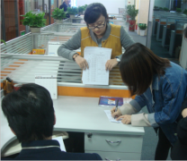 鹭达眼镜公司获评厦门市卫生局健康先进单位