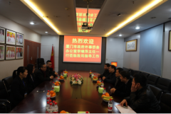 厦门市政府外侨办李啸萍主任莅临我司指导工作