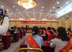 喜讯：鹭达眼镜工会主席曹开兰荣获＂厦门市三八红旗手