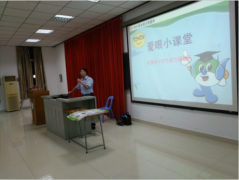 蓓蕾视力保健所走进厦门市英才学校开展爱眼护眼科普知