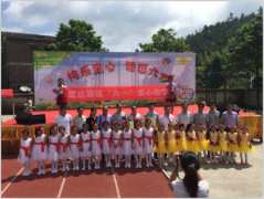 鹭达眼镜“六一”爱心助学