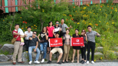 感恩老员工的奉献--“鹭达眼镜二十周年”韩国之旅