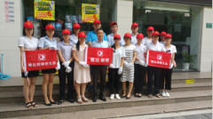 重建美丽厦门 鹭达志愿者在行动