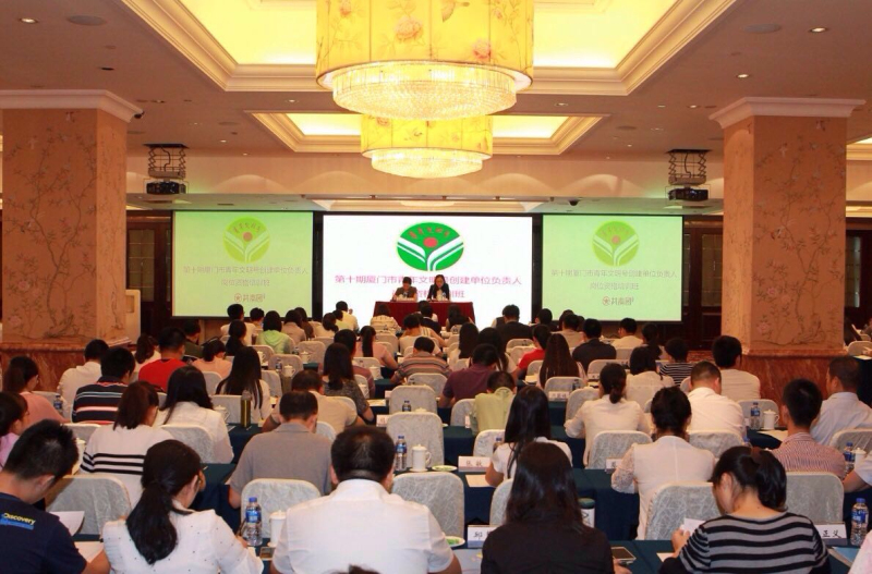 鹭达眼镜团委书记李勤燕荣获厦门市青年文明号负责人岗