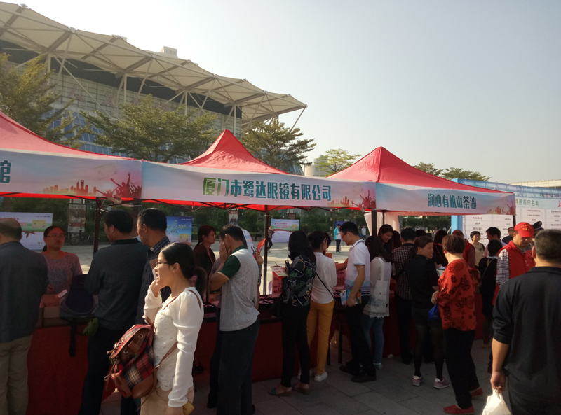 鹭达眼镜工会会员服务日