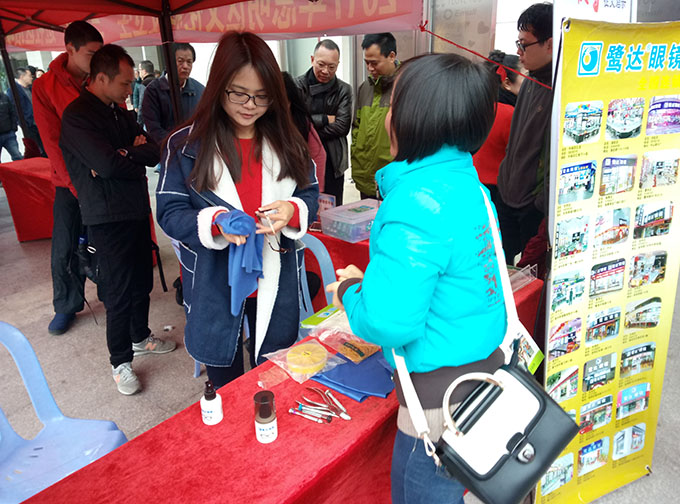 鹭达眼镜参加“爱在路上 文明伴您过新年”活动