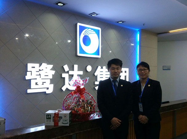 恭喜鹭达眼镜采购助理黄青苗喜得贵子