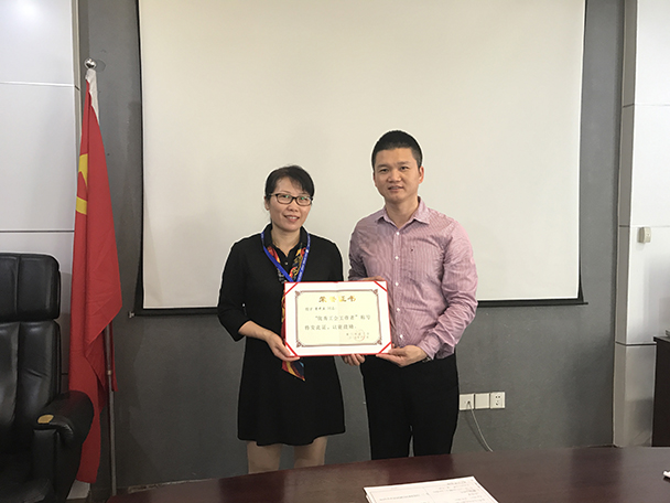 喜讯：鹭达眼镜工会主席曹开兰被厦门市总工会授予“优