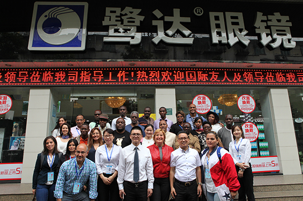 欢迎国际官员考察团一行莅临鹭达眼镜考察访问