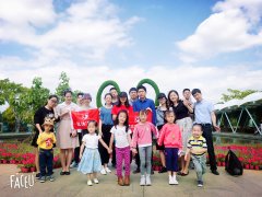 鹭达眼镜总部组织员工秋游