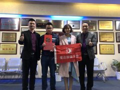 张和辉董事长和朱小波总经理为鹭达眼镜员工颁发奖学金