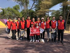 鹭达眼镜环保志愿服务活动