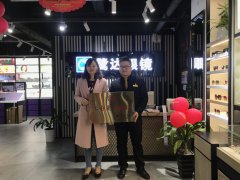 喜讯：鹭达眼镜蜂巢山路旗舰店荣获“工会爱心驿站”荣