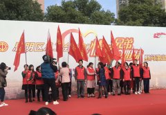 鹭达眼镜参加思明区总工会2020“情系兄弟姐妹”慰问演