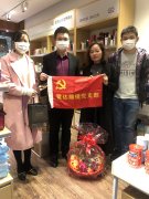 响应市委组织部号召，鹭达眼镜党支部参与“爱心结对”