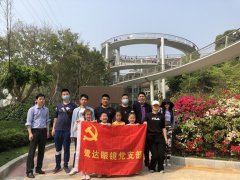 厦门市鹭达眼镜有限公司2021年总部春游