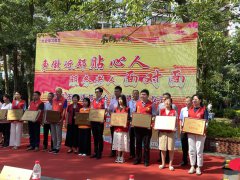 荣获厦港街道“近邻贴心人联盟”敬龄队伍表彰