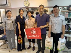 鹭达眼镜党支部慰问爱心结对对象