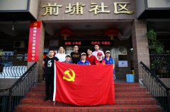 鹭达眼镜党支部联合厦门劳模志愿队为前埔社区送去抗疫