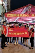 同心抗疫 厦门有我