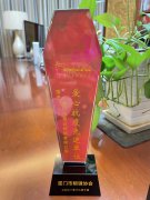 我司荣获“爱心抗疫先进单位”称号