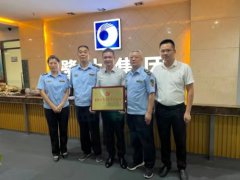 我司荣获“省级党员诚信示范企业”称号